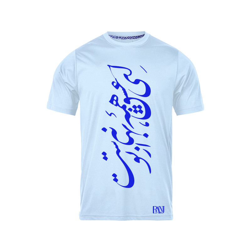 تی شرت آستین کوتاه مردانه رانژ مدل ای عشق همه بهانه از توست 659-23RA06 رنگ آبی