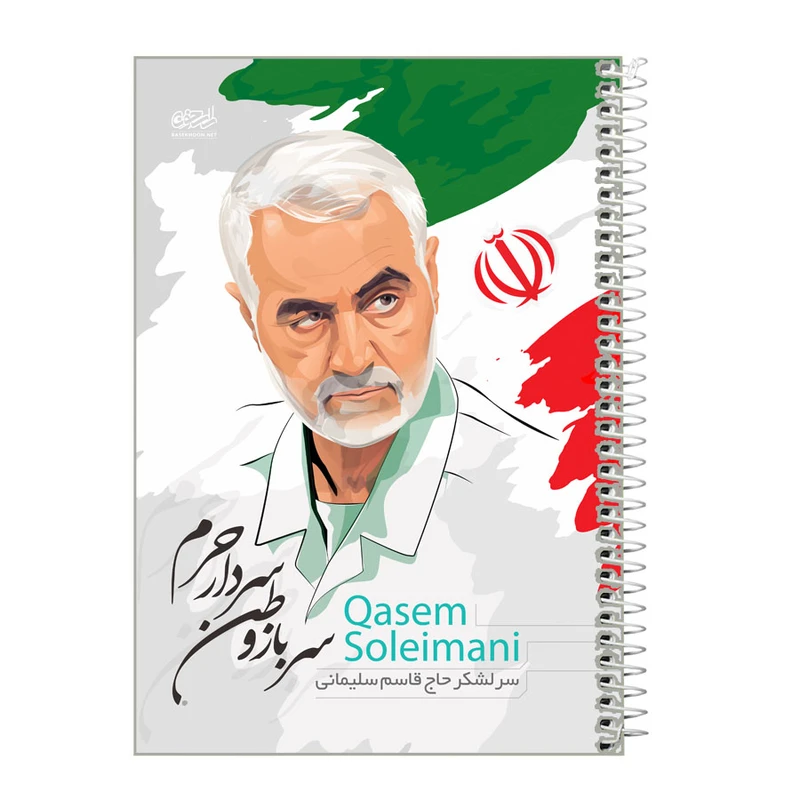 دفترچه یادداشت 40 برگ طرح سردار سلیمانی کد iq11