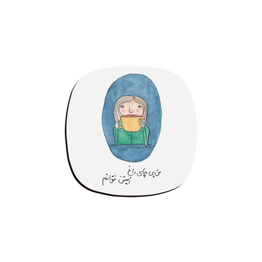 زیر لیوانی ترمه طراحان ایده مدل چای داغ کد zyp081