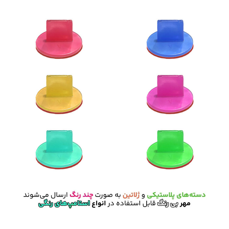 مهر حس آمیزی مدل برگی طرح فراز مهر حس آمیزی مدل برگی طرح فراز