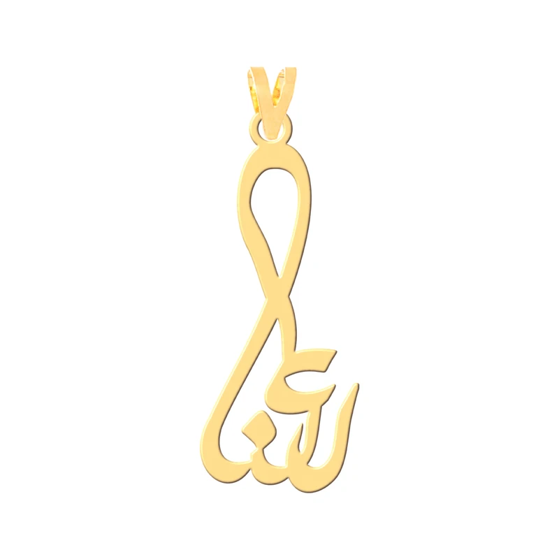 آویز گردنبند طلا 18 عیار زنانه کرابو طرح رعنا مدل Kr30885