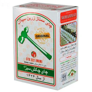 چای سیلان چکش سبز - 100گرم