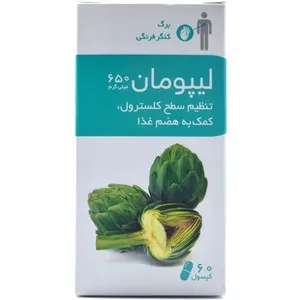 کپسول لیپومان رحمان دارو بسته 60 عددی