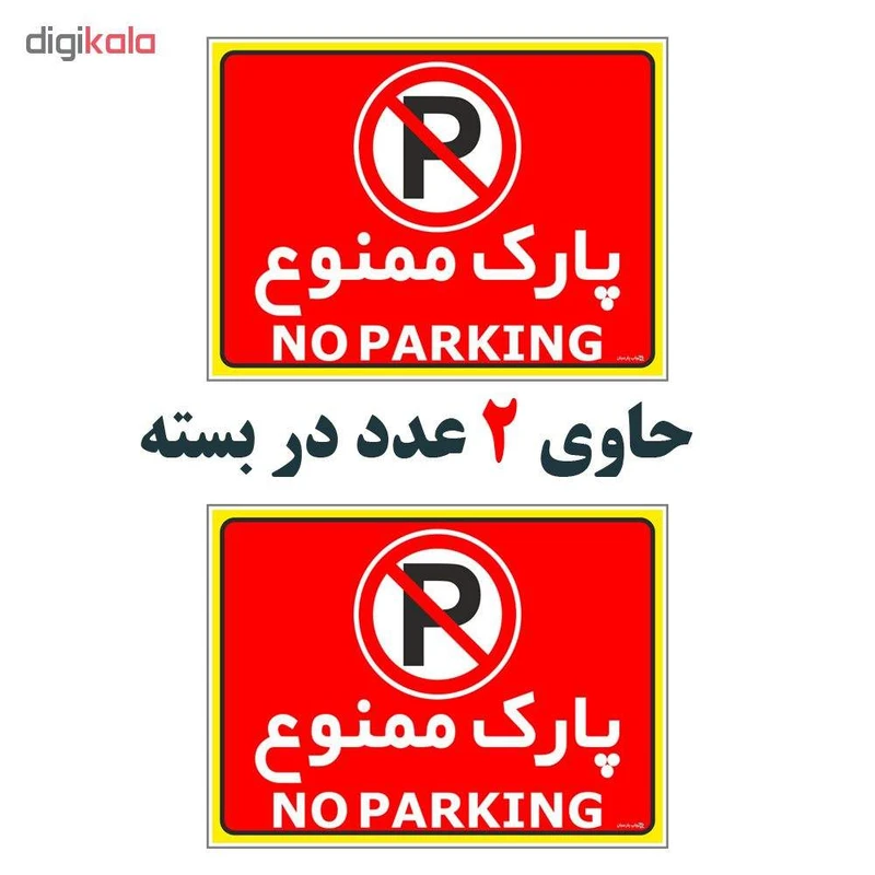 عکس شماره 2