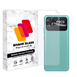 Shahr Glass MTBBACK Nano Back Protector For Xiaomi Poco C40