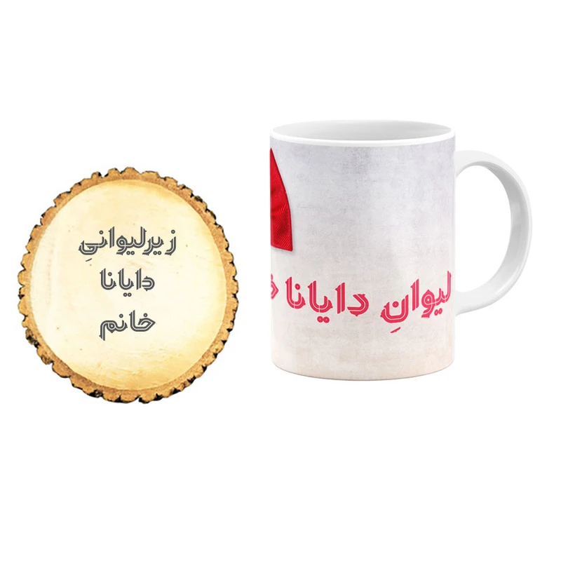 ماگ گالری وبفر مدل دایانا خانم به همراه زیر لیوانی