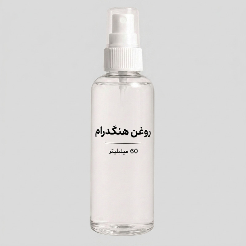 روغن هنگدرام مدل 60 