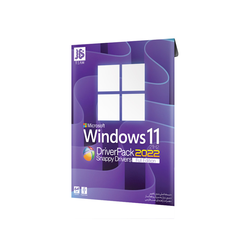 سيستم عامل Windows 11 + Driver Pack 2022 نشر جي بي تيم