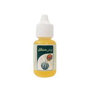 روغن حنظل اکسیر مدل 37 حجم 20 میلی لیتر