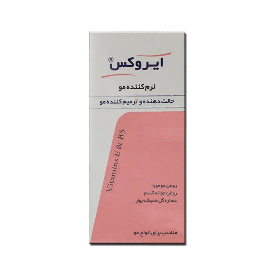 نرم کننده مو ایروکس مدل 01 حجم 200 میلی لیتر مجموعه 2 عددی -  - 2
