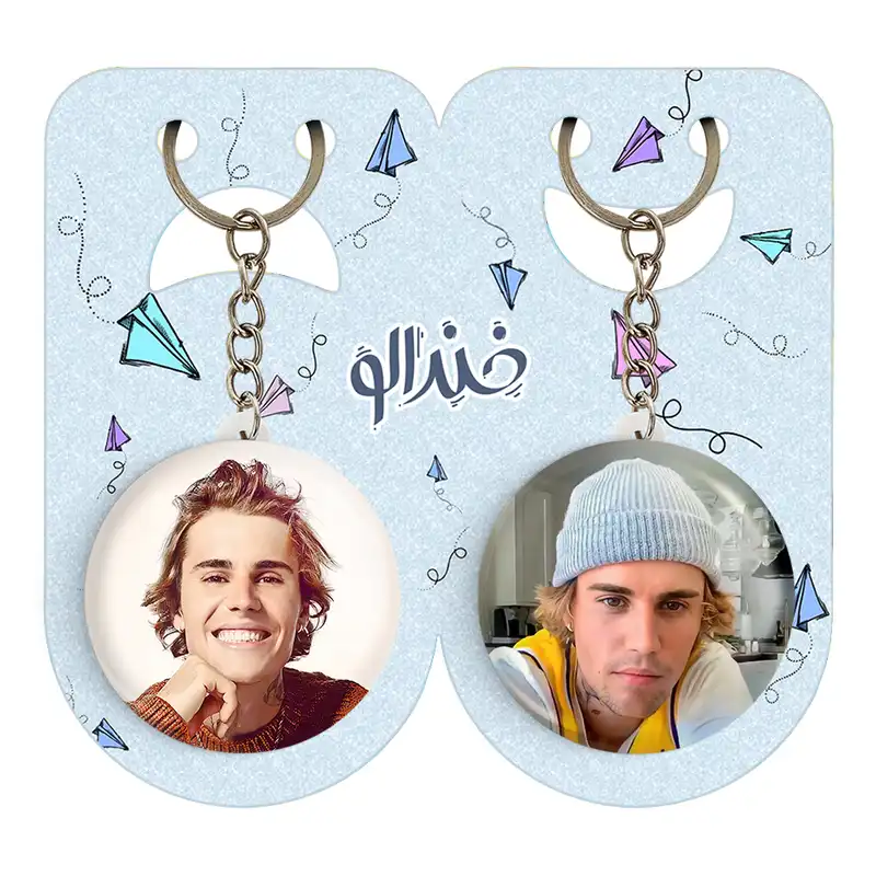 جاکلیدی خندالو مدل جاستین بیبر کد 1901919023 مجموعه 2 عددی