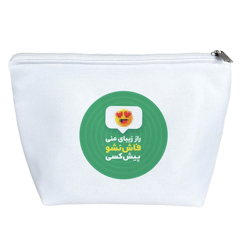 کیف لوازم آرایش دخترانه خندالو مدل راز زیبایی منی فاش نشو پیش کسی کد 599