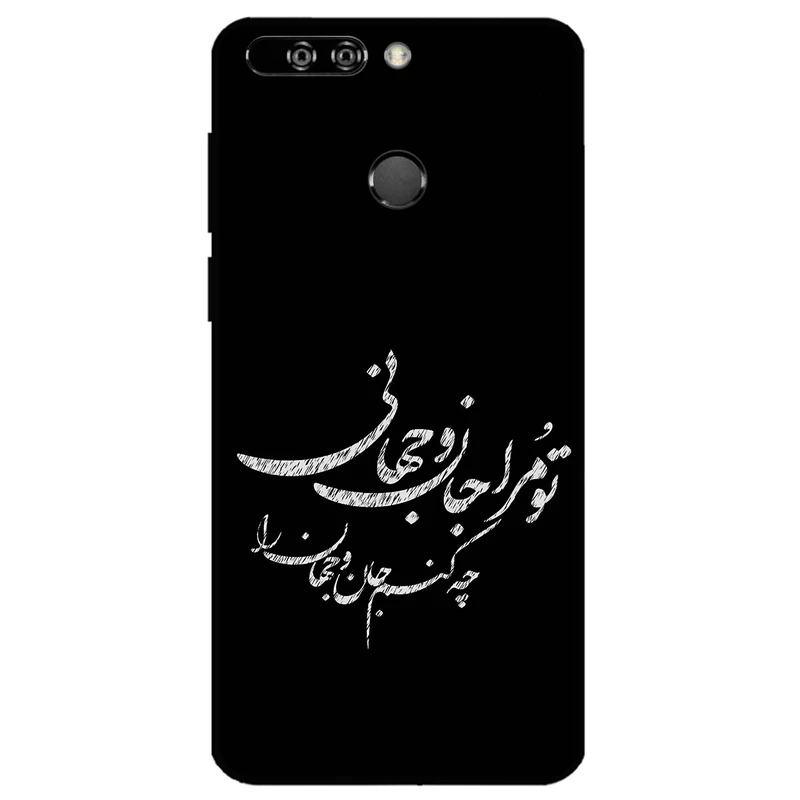 کاور مگافون طرح تایپوگرافی مدل 2388 مناسب برای گوشی موبایل آنر 8 Pro