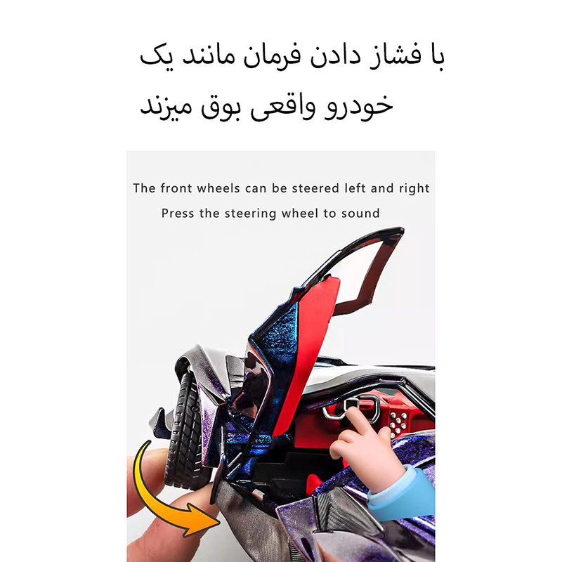 ماشین بازی مدل فلزی هفت رنگ طرح اپولو خفاشی کد 168-CZA