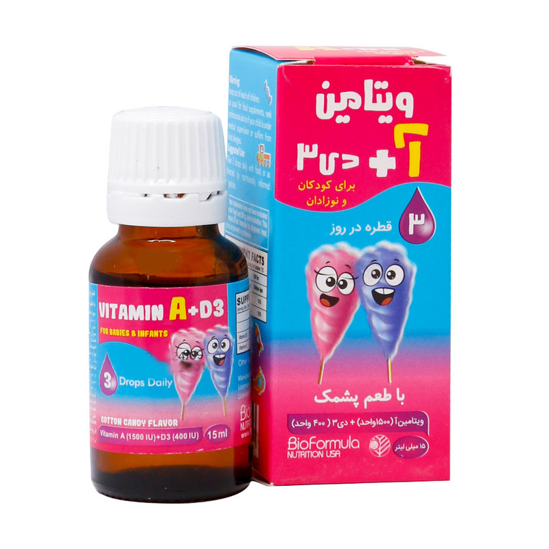 قطره ویتامین آ+د3 با طعم پشمک بایو فرمولا - 15 میلی لیتر