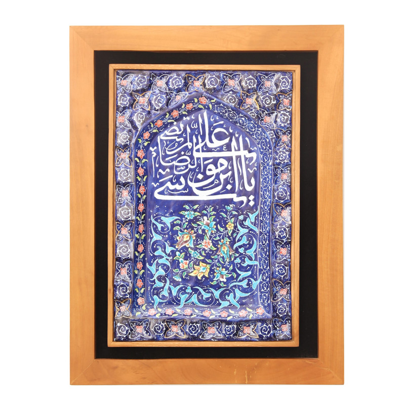 تابلو میناکاری طرح مذهبی امام هشتم یا علی بن موسی الرضا کد 6000959