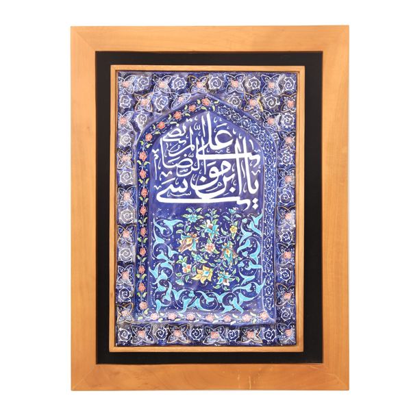 تابلو میناکاری طرح مذهبی امام هشتم یا علی بن موسی الرضا کد 6000959 تابلو میناکاری طرح مذهبی امام هشتم یا علی بن موسی الرضا کد 6000959