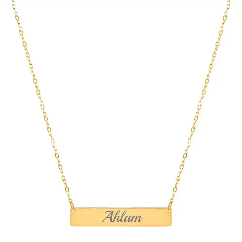 گردنبند طلا 18 عیار زنانه لیردا مدل اسم احلام