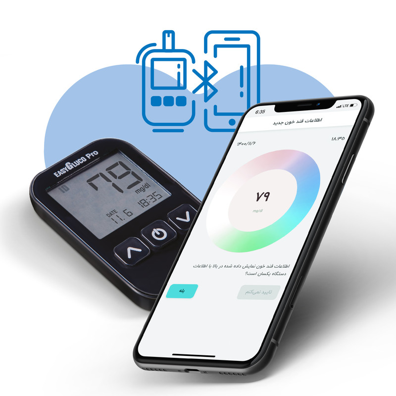 دستگاه تست قند خون اینفوپیا مدل Easy Gluco Pro مجهز به نرم افزار هوشمند، اشتراک 6 ماهه پایش سلامت آنلاین و 5 بسته نوار تست 50 عددی