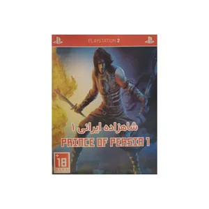 بازی شاهزاده ایرانی 1 مخصوص Ps2