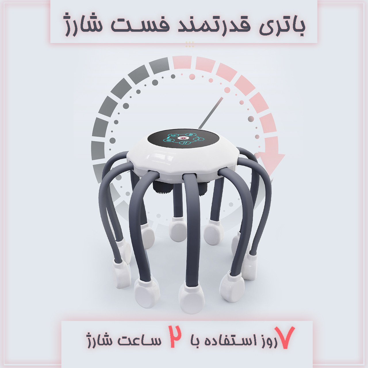 ماساژور سر امپلاتون مدل 1-head-health