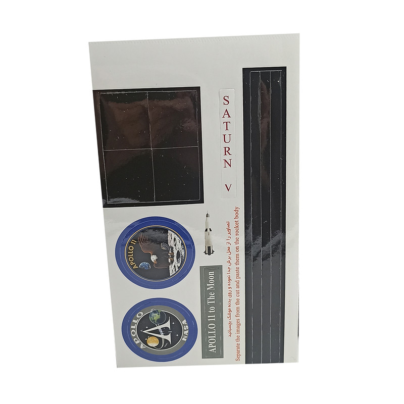 ساختنی مدل ماکت موشک ساترن 5