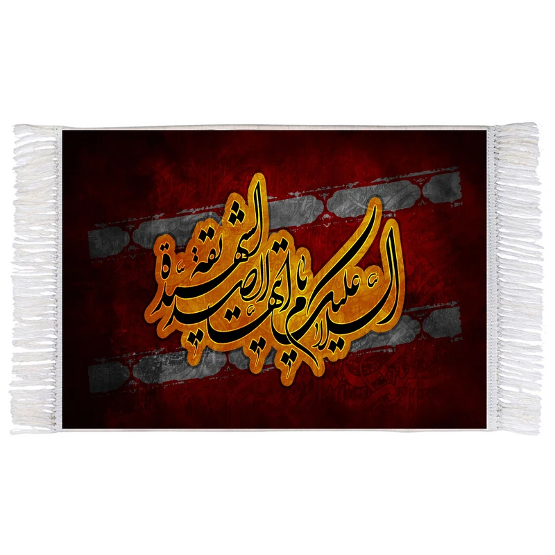 فرش ماشینی دیوارکوب اطلس آبی مدل السلام علیک ایتها الصدیقه شهیده T4502
