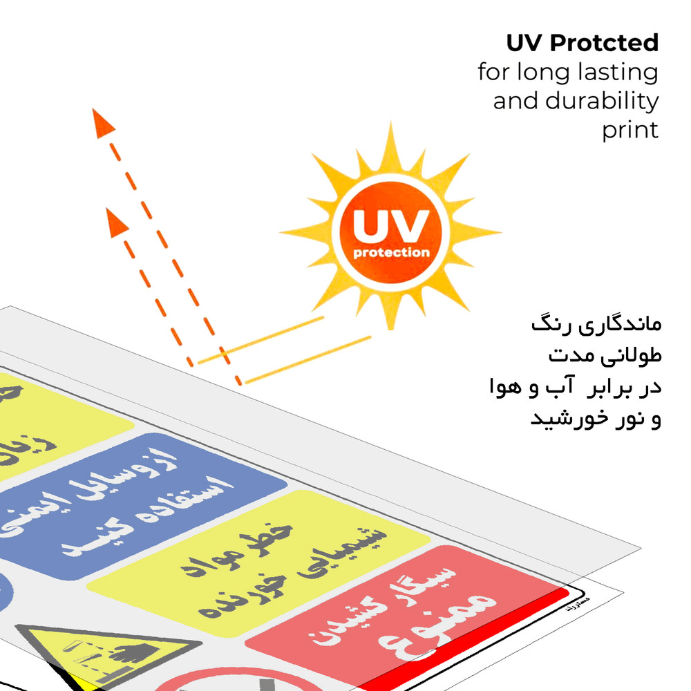 برچسب ایمنی مستر راد طرح خطر مواد شیمیایی زیان آور مدل HSE-OSHA-027