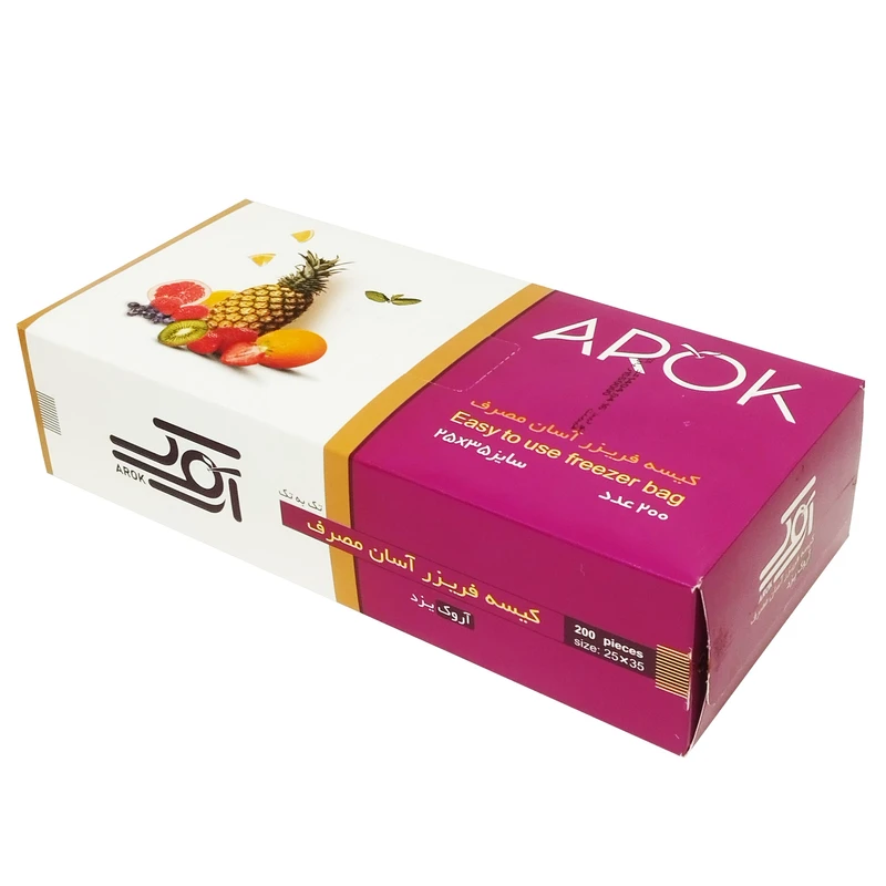 کیسه فریزر آروک مدل 02 بسته 200 عددی