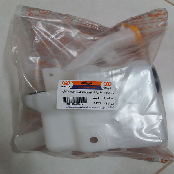 مخزن شیشه شوی آرپیکو کد 5314 مناسب برای پراید