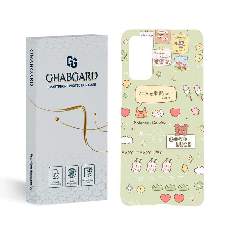 کاور قاب گارد مدل فانتزی مناسب برای گوشی موبایل سامسونگ Galaxy S20 FE