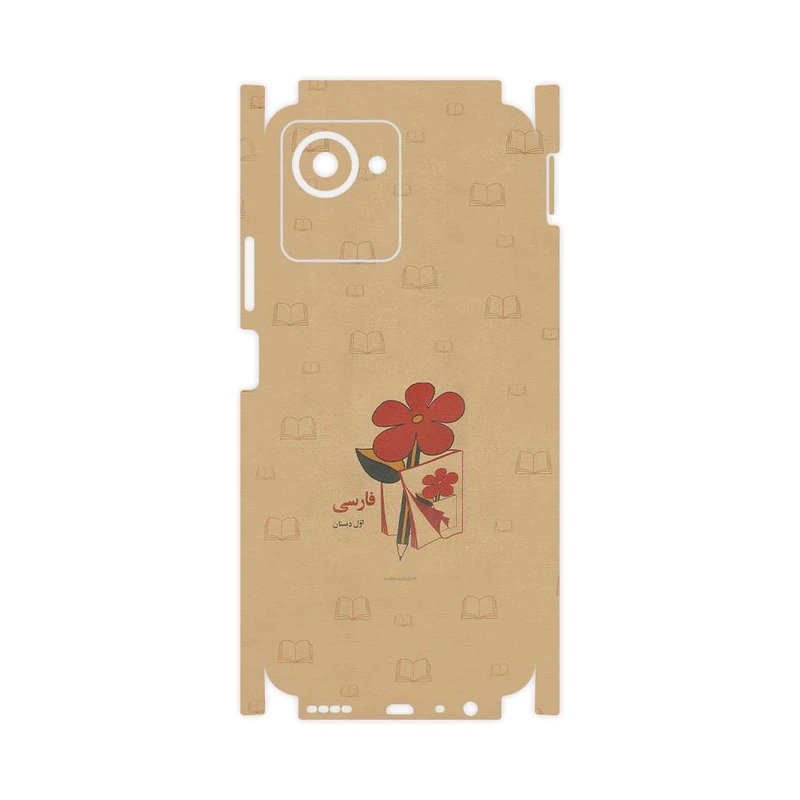 برچسب پوششی ماهوت مدل Persian book Nostalgia-FullSkin مناسب برای گوشی موبایل ریلمی C30s