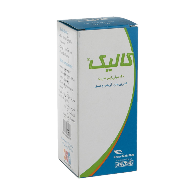 شربت کالیک نوتک فار - 150 میلی لیتر شربت کالیک نوتک فار - 150 میلی لیتر