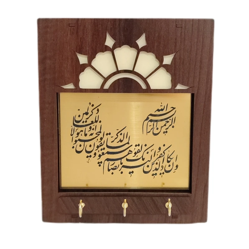 جا کلیدی مدل سنتی