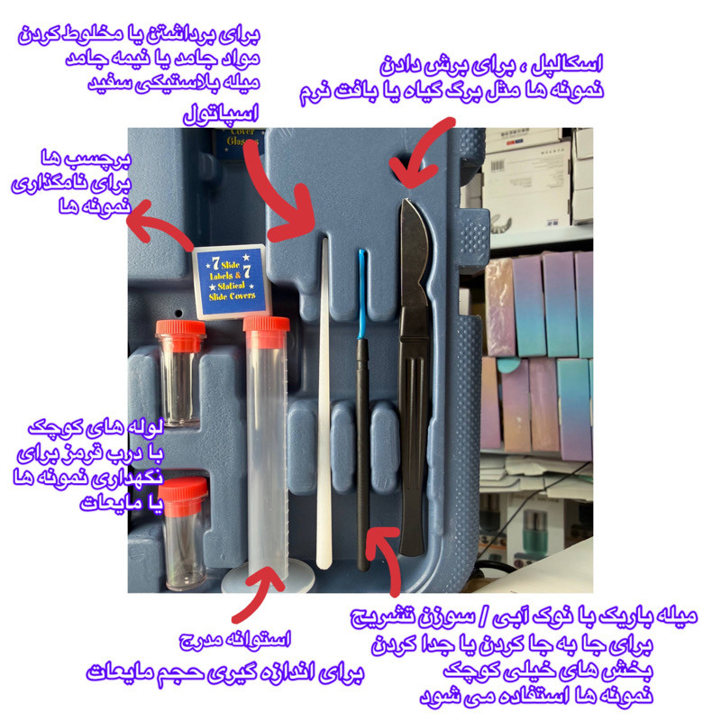 میکروسکوپ مدل Set 1200X