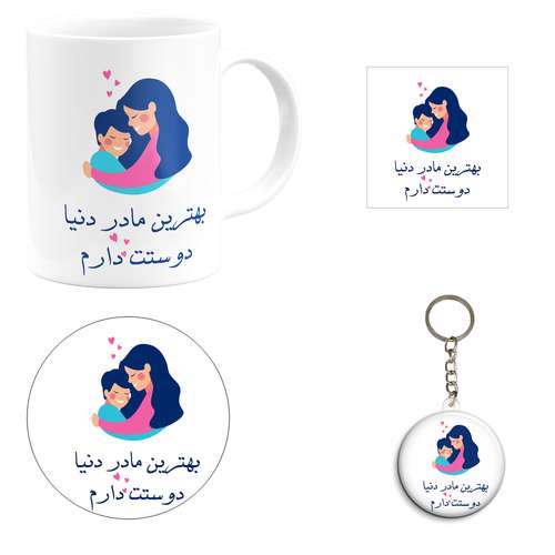 ست هدیه ماگ طرح روز مادر کد M8