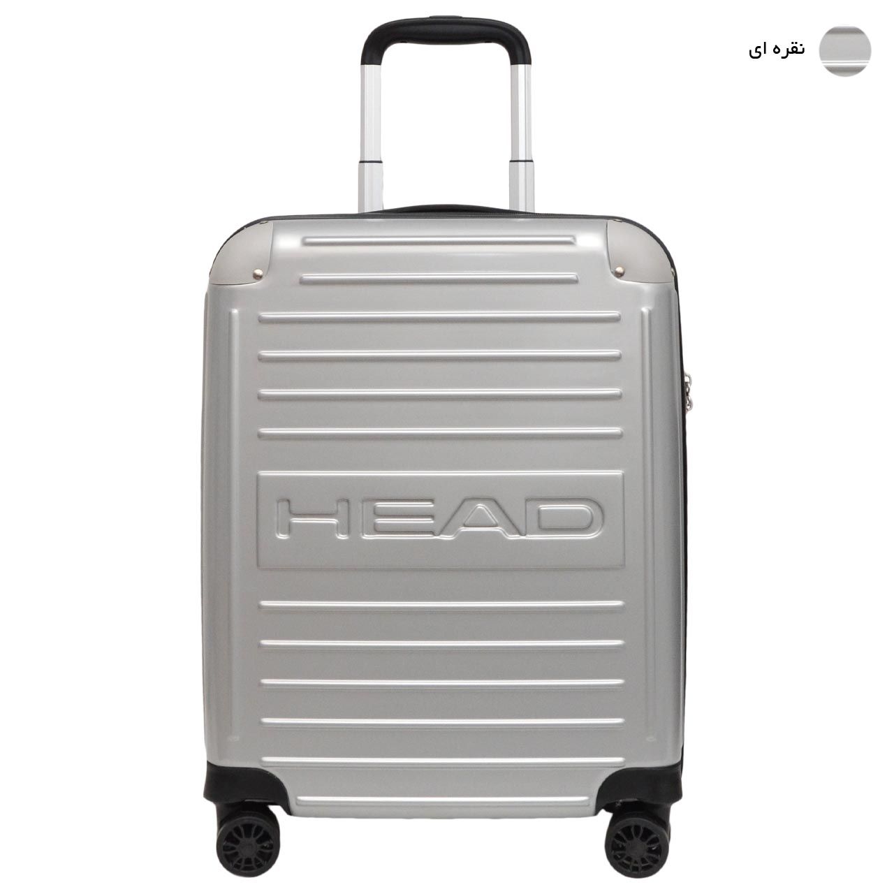 چمدان هد مدل HL 001 سایز کوچک -  - 15