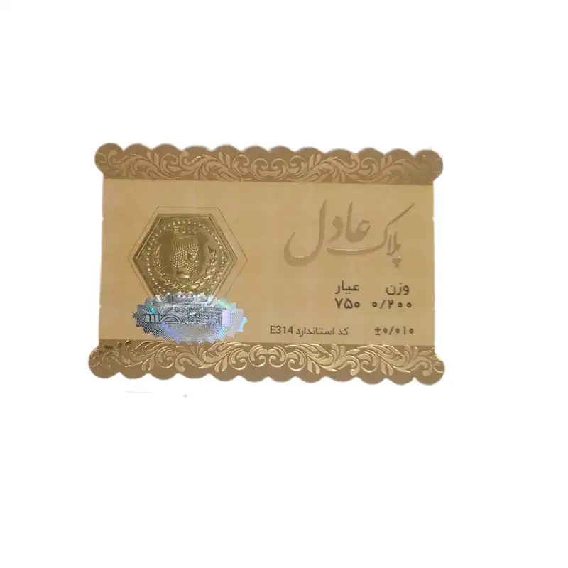 طلا گرمی 18 عیار مدل پارسیان کد 314