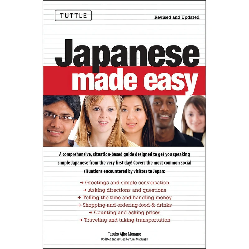 کتاب Japanese Made Easy اثر جمعي از نويسندگان انتشارات Tuttle Publishing