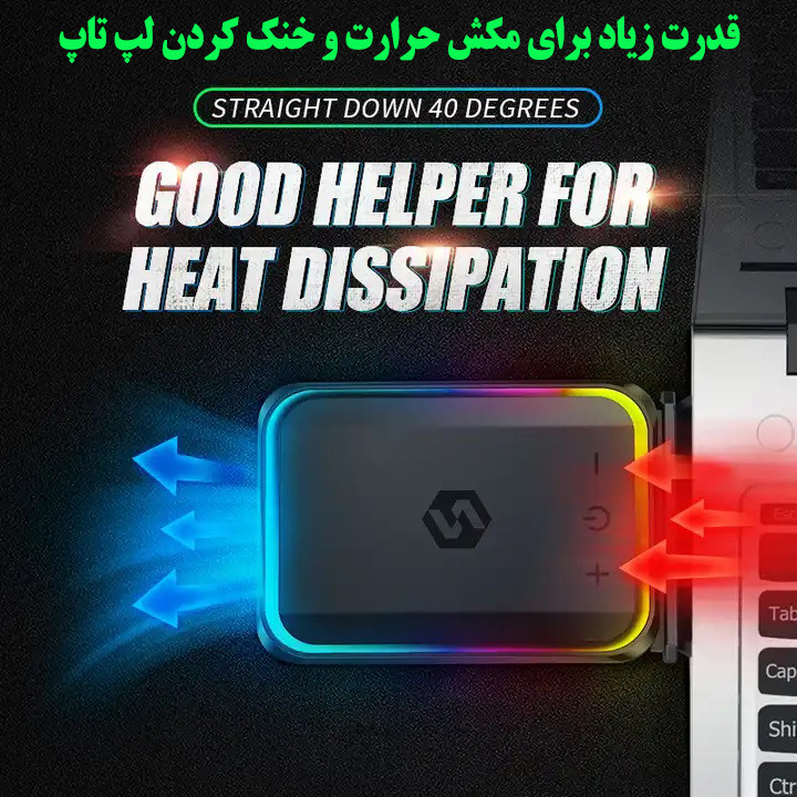 خنک کننده  لپ تاپ مدل KR-LP990