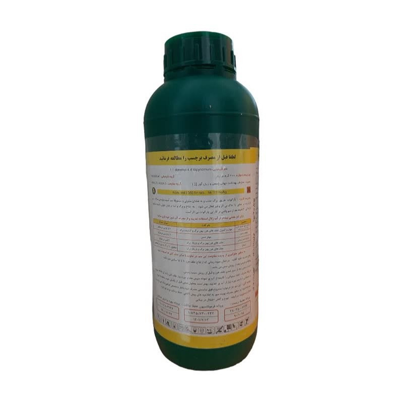 علف کش گراماکسون گیتا شیمی سهند مدل پاراکوات حجم 1 لیتر