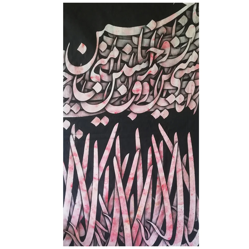 تابلو نقاشی خط به سبک مدرن طرح حسین منی