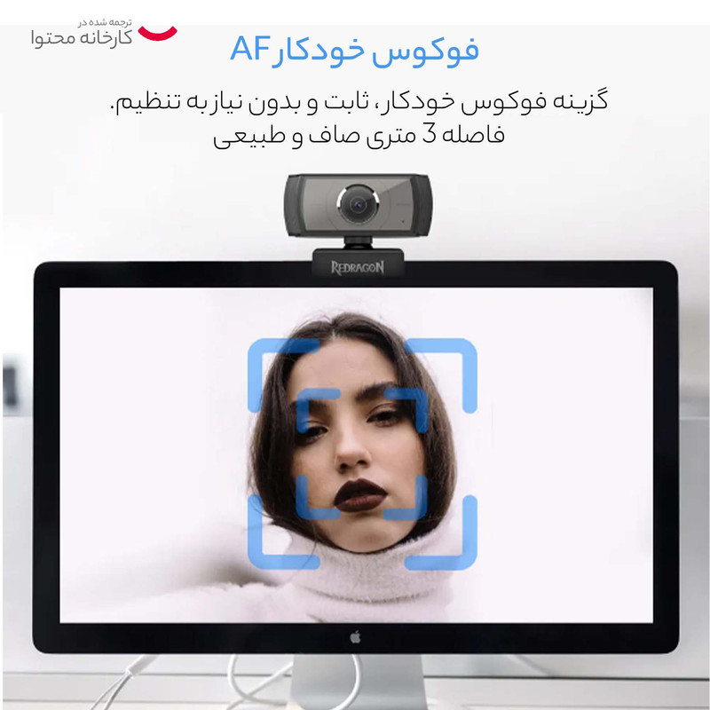 وب کم ردراگون مدل GW900-1 APEX 2