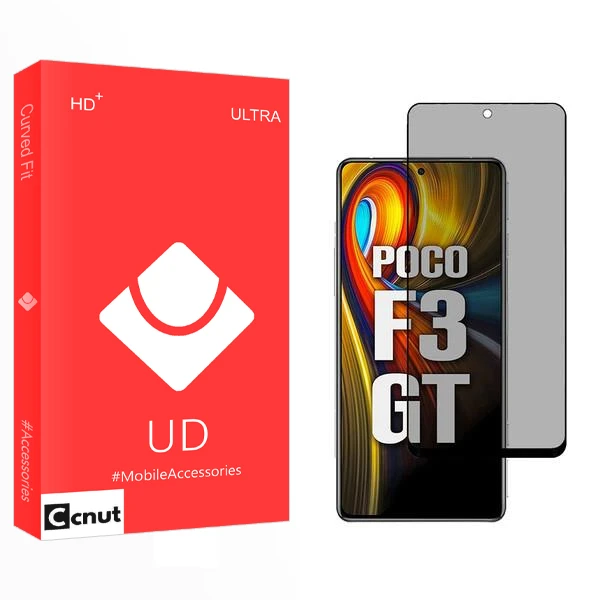 محافظ صفحه نمایش حریم شخصی کوکونات مدل UD مناسب برای گوشی موبایل شیائومی Poco F3 GT