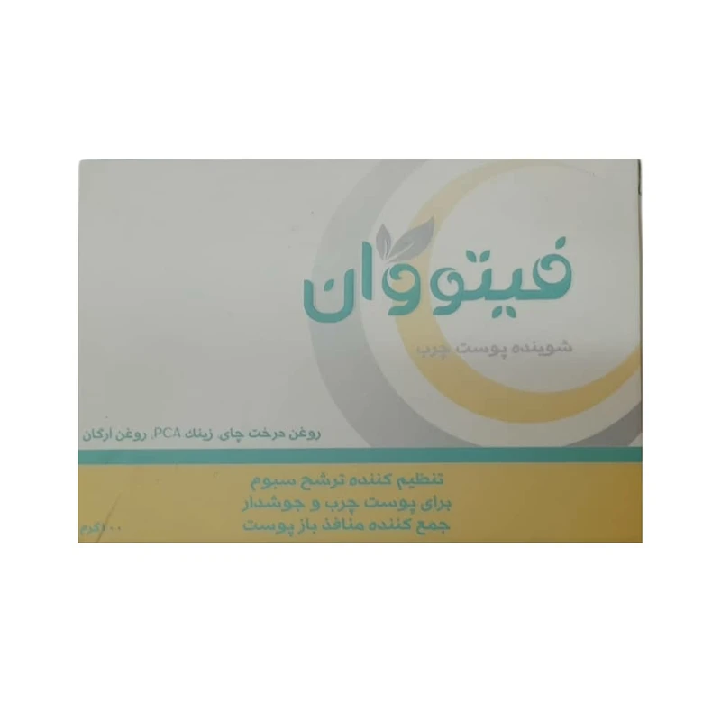 صابون شستشو فیتووان مدل درخت چای وزن 100 گرم