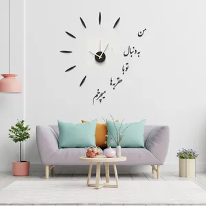 ساعت دیواری تارادکور مدل Cc03