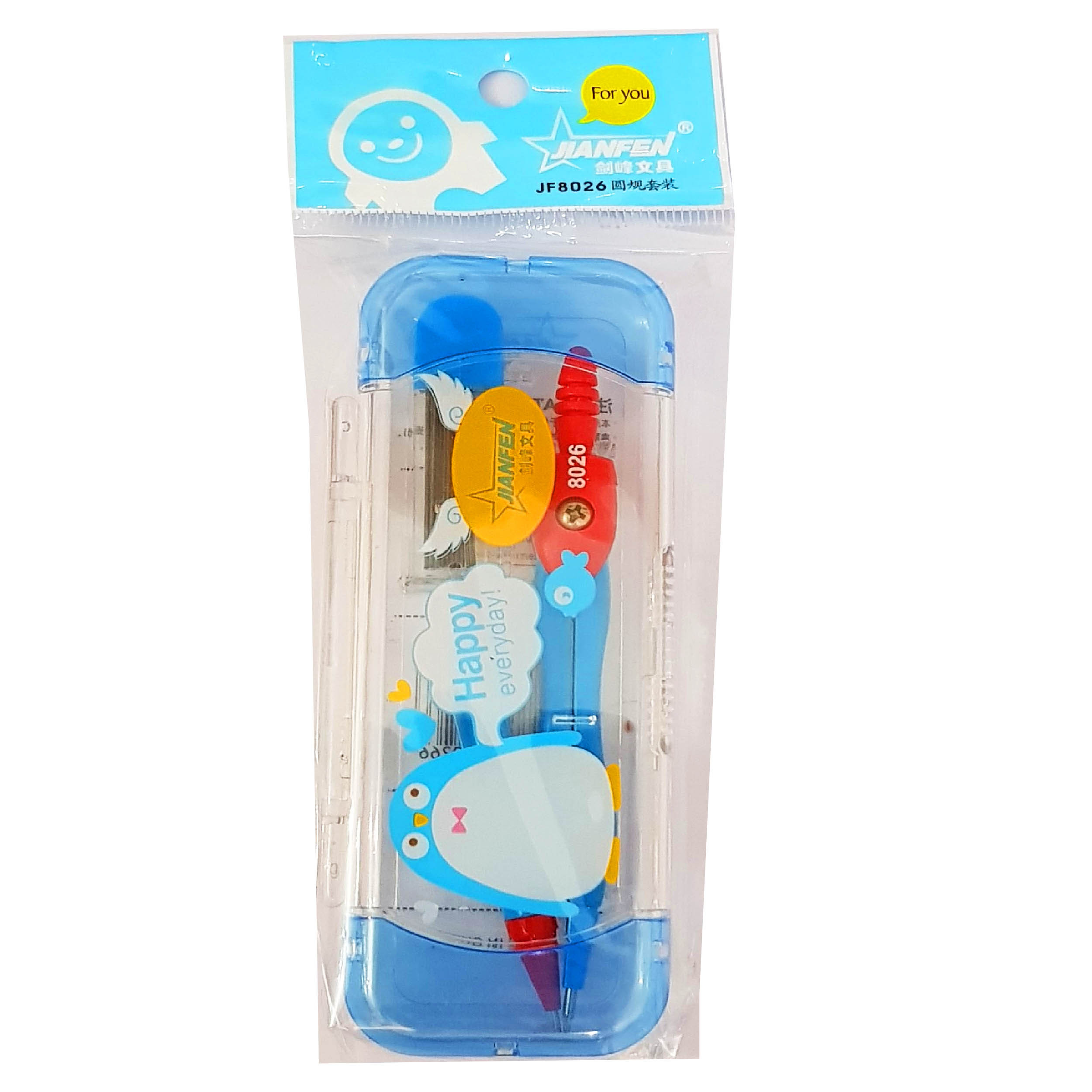 ست پرگار مدل jianfen 8026