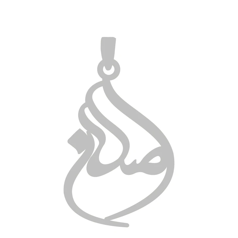 آویز گردنبند نقره گالری طلا و جواهر اپال مدل اسم اصلان