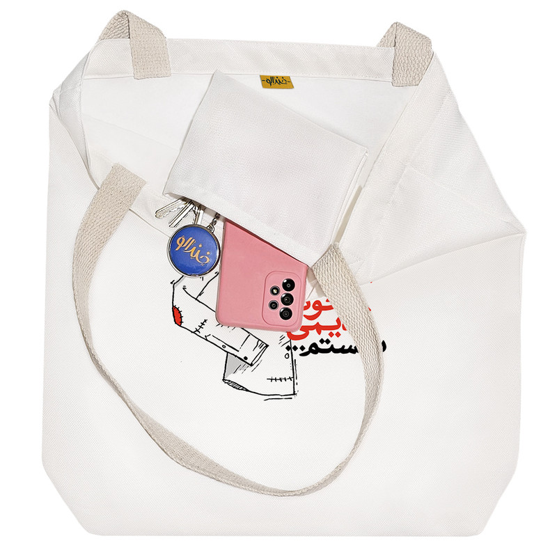 ساک خرید خندالو طرح من دگر آن نوکر خوب قدیمی نیستم کد 10137