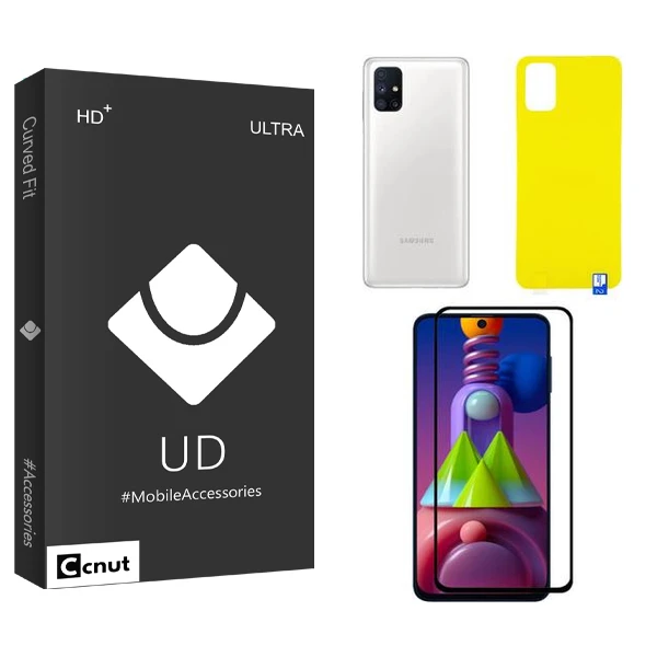 محافظ صفحه نمایش مات کوکونات مدل UDB مناسب برای گوشی موبایل سامسونگ Galaxy M51 به همراه محافظ پشت گوشی